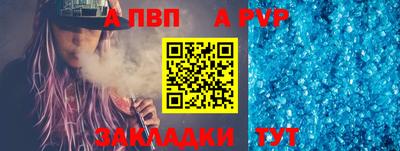 скорость Гай