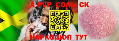 MDMA Будённовск