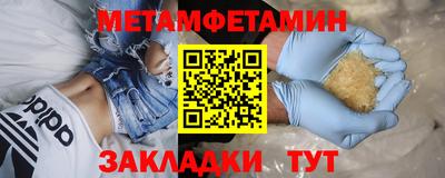 МДМА Гагарин
