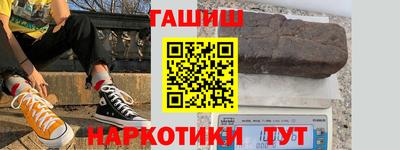 ГАЛЛЮЦИНОГЕННЫЕ ГРИБЫ Бузулук