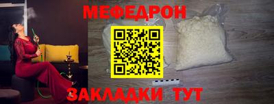 МДМА Гагарин