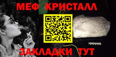МДМА Гагарин