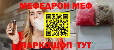 скорость Гай