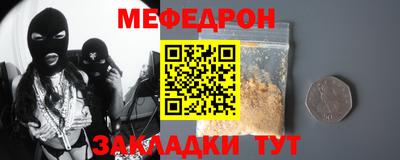 скорость Гай