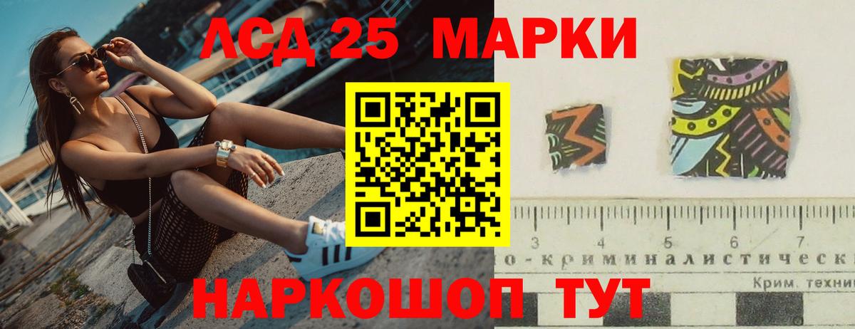 LSD-25 экстази  LSD-25 экстази кислота  LSD-25 экстази ecstasy  Вход с VPN  Дивногорск 