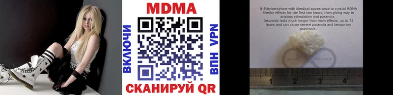 MDMA кристаллы  Дивногорск 