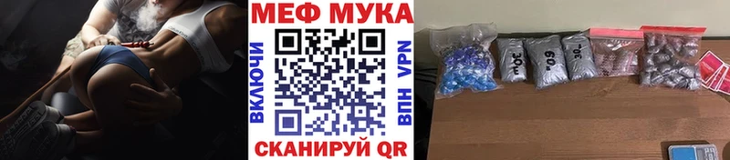 гидра   Дивногорск  МЕФ 4 MMC  закладка 