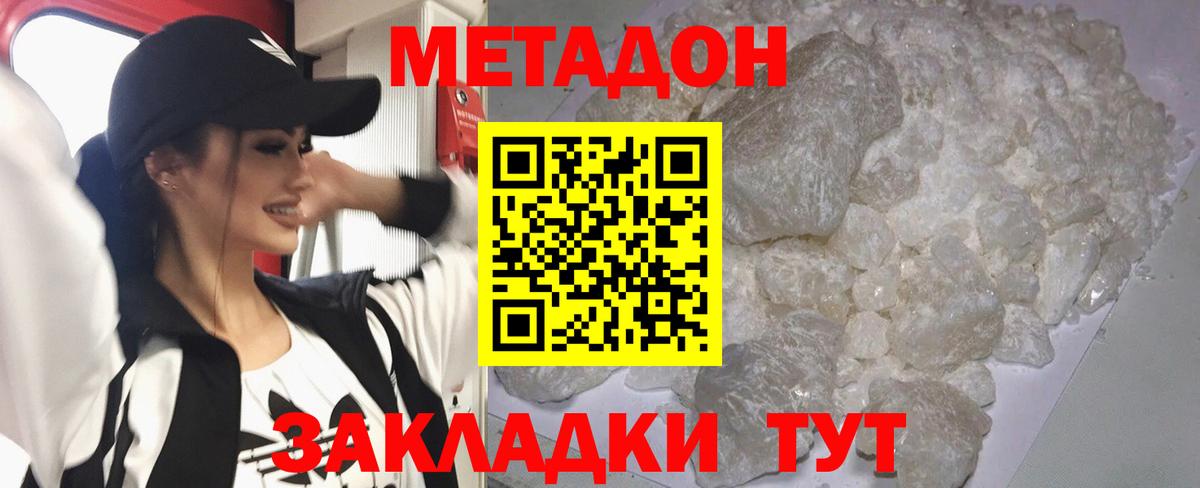 НБОМе  Кодеин  КОКАИН  Вход с VPN  Дивногорск  Мефедрон кристаллы  Гашиш 