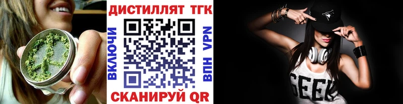 Дистиллят ТГК концентрат  kraken как зайти  Дивногорск  продажа наркотиков 
