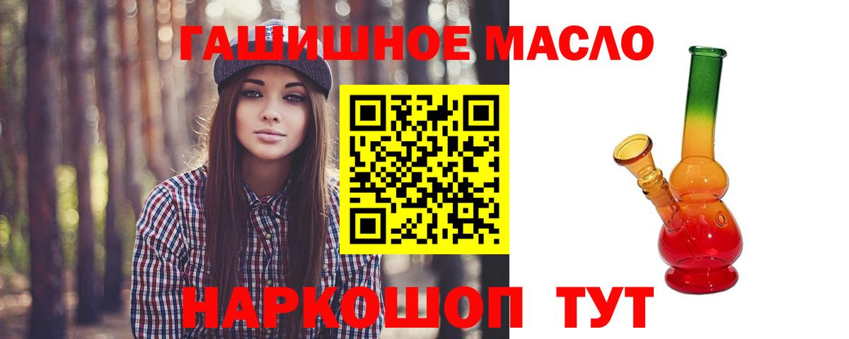 Дистиллят ТГК концентрат Дивногорск