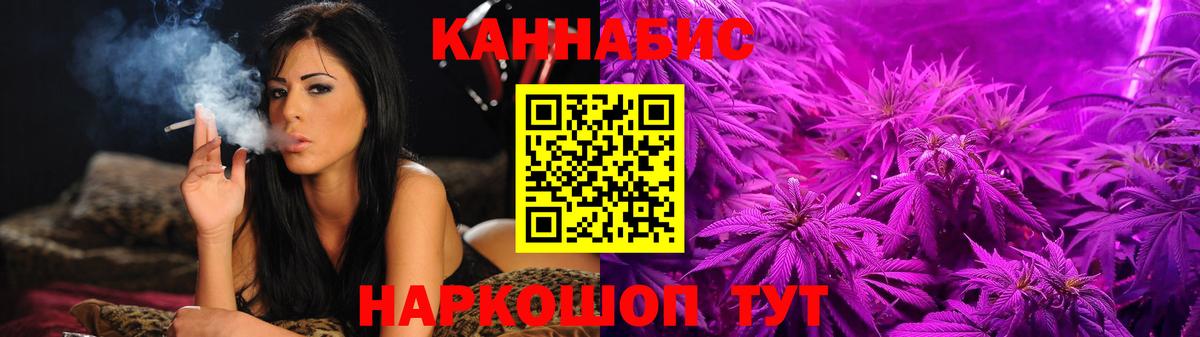 Дивногорск  Бошки Шишки Amnesia  Вход с VPN  МАРИХУАНА White Widow  Бошки марихуана конопля  Бошки Шишки Ganja 