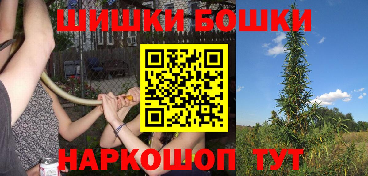 Каннабис OG Kush  Бошки марихуана тримм  Дивногорск  Конопля LSD WEED 